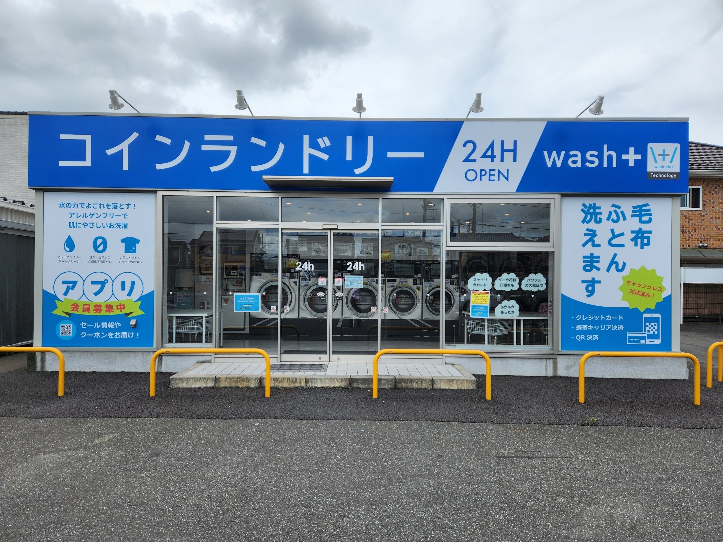 Wash+栃木片柳二丁目店