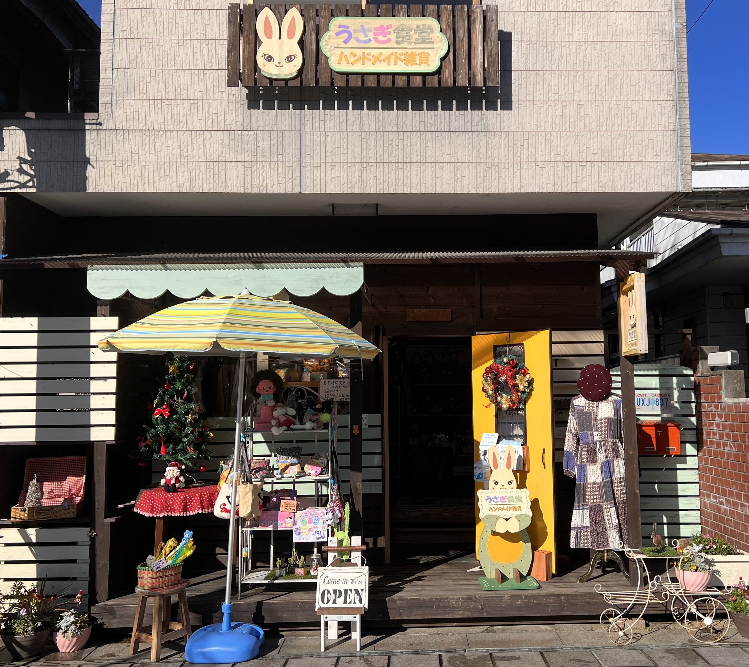 うさぎ食堂
