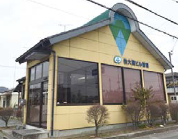 株式会社 大国ビル管理