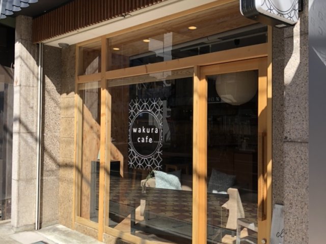 wakura cafe