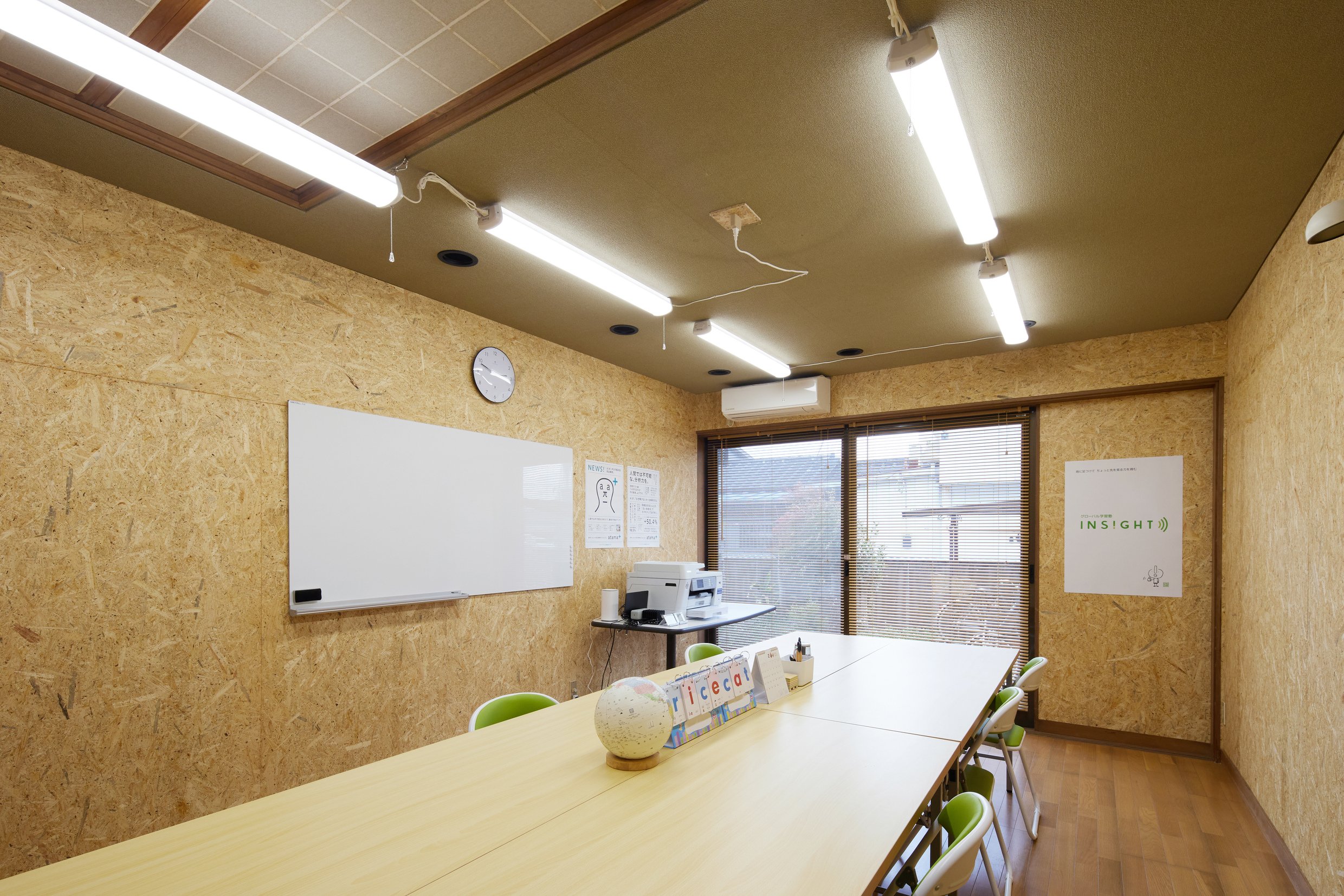グローバル学習塾インサイト