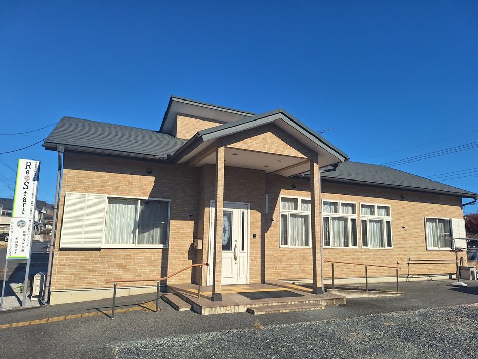 株式会社リハーシャル