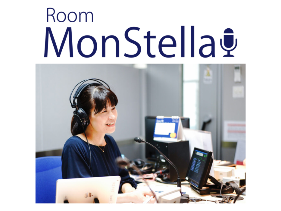 Room MonStella