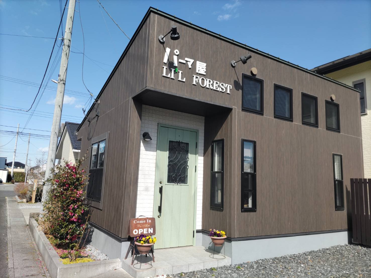 LI’L FOREST（リル　フォレスト）