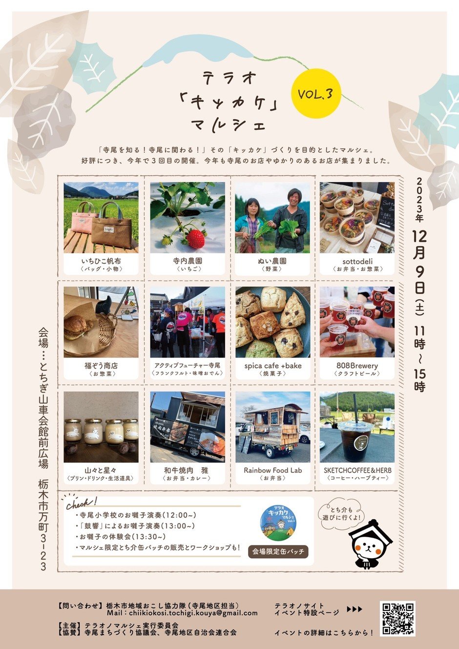 青汁   3月9日〜今週のセール(｡•̀ᴗ-)✧〜