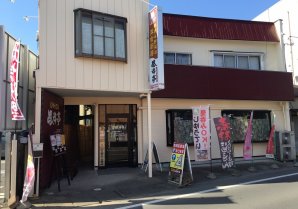 @jiyuutei: 本日は、私の後輩が新店舗オープンしたので早速行って来ました🎶 真面目な料理を堪能させて頂きました🍴 奇しくも、路遊亭と同じオ...