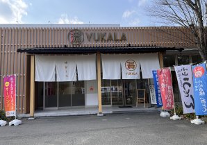 YUKALA小山店（旧：みつば湯楽院令和の湯）