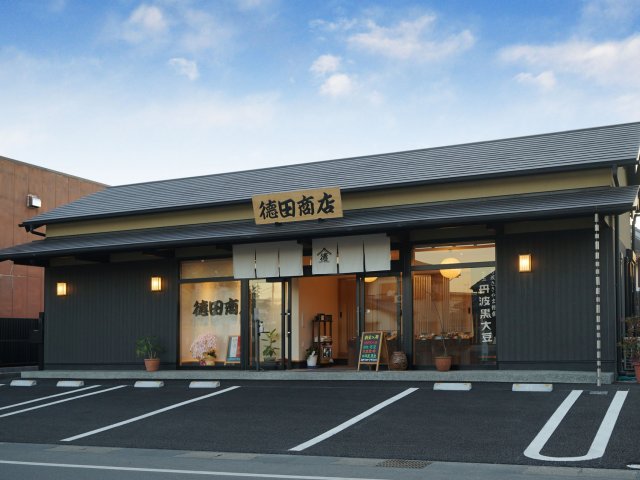 徳田商店