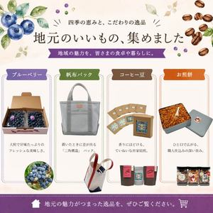 ふらっとろーかるShopping