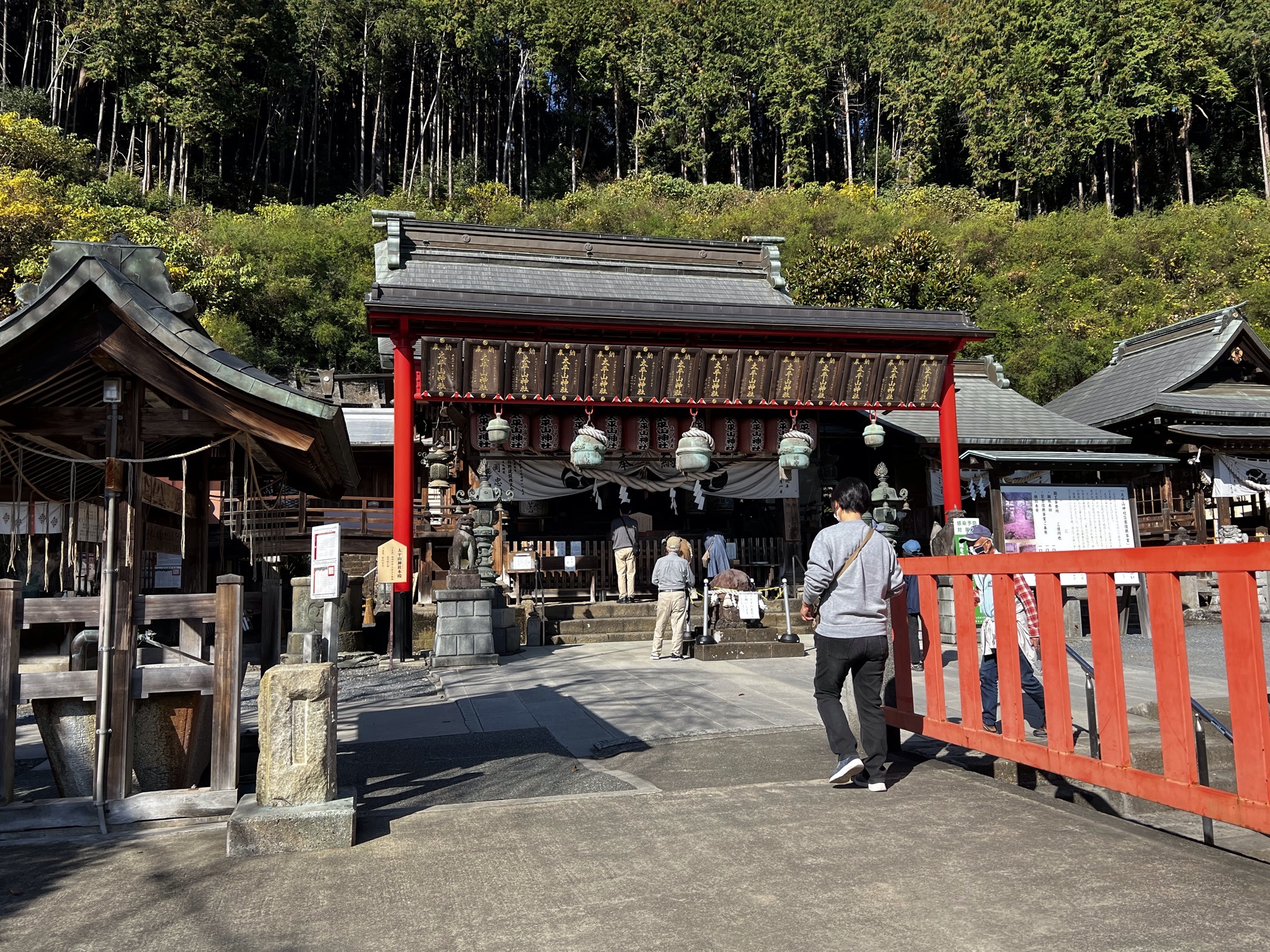太平山神社