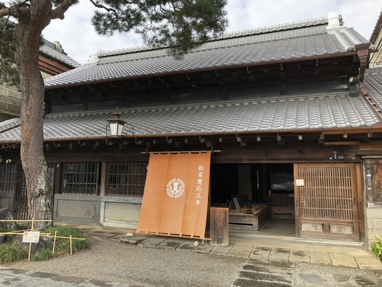横山郷土館