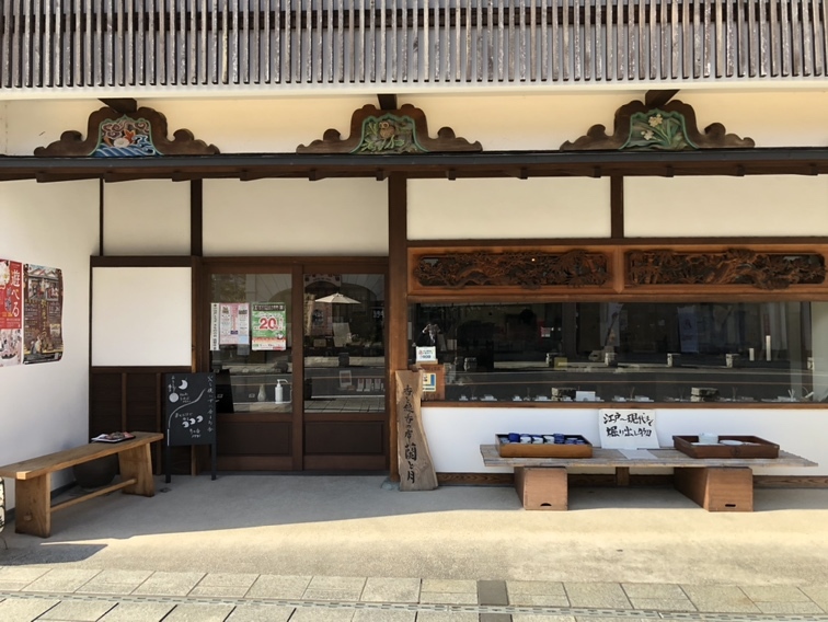 蘭と月　栃木店・工場