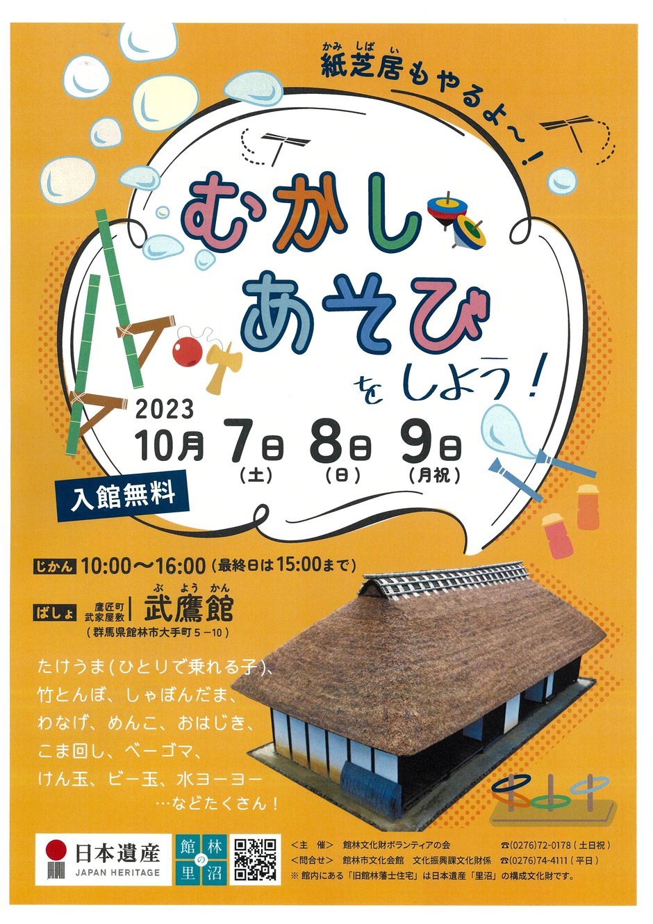 ぷうあさま専用（原画）happy roadほか　7点おまとめ ぷうあさま専用（原画）happy roadほか 7点おまとめ なえる