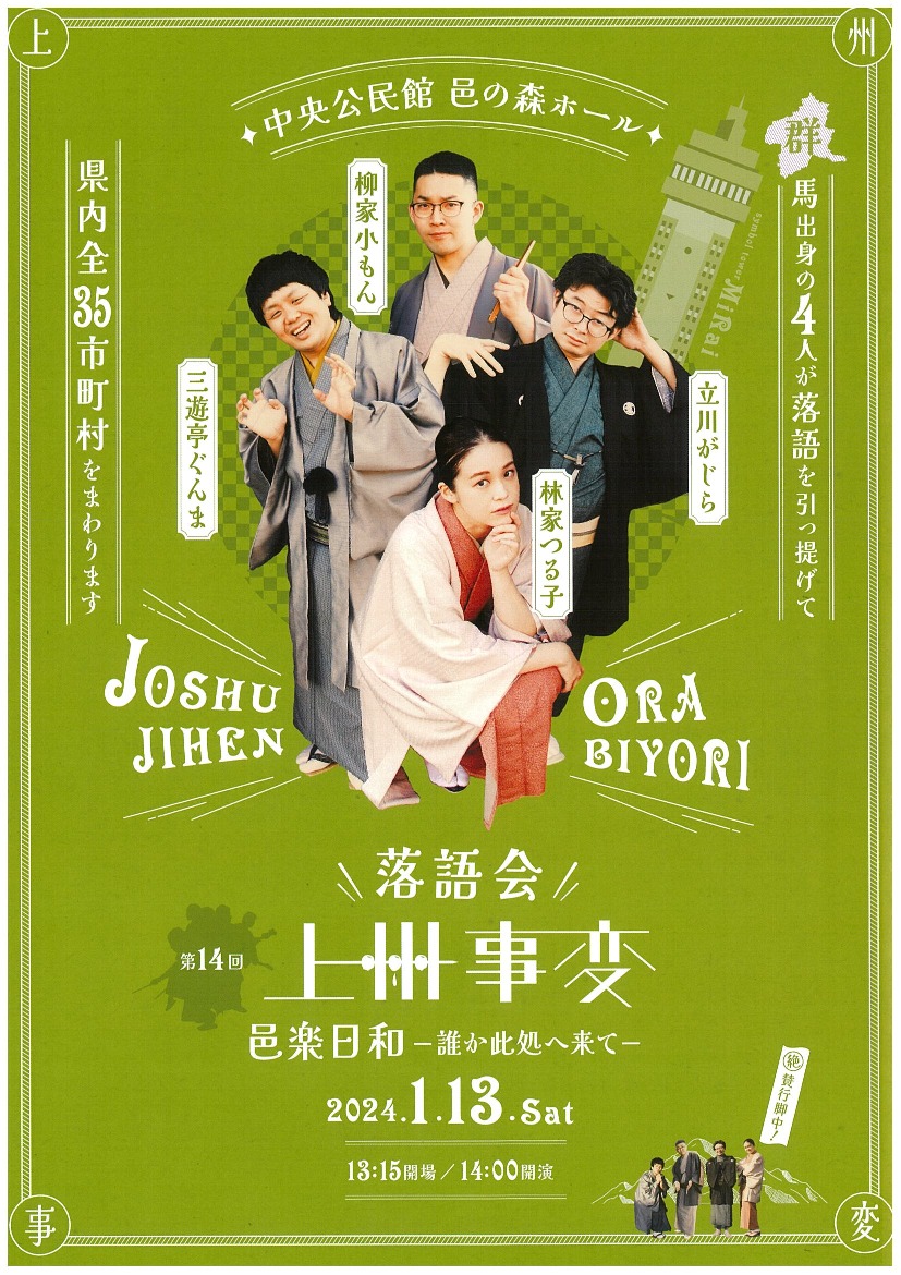ひとつ屋根の下 全4巻 ＋ ひとつ屋根の下2 全5巻