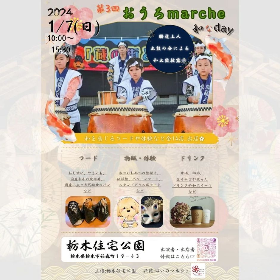 早川義孝 ポスター③ 【公式通販】