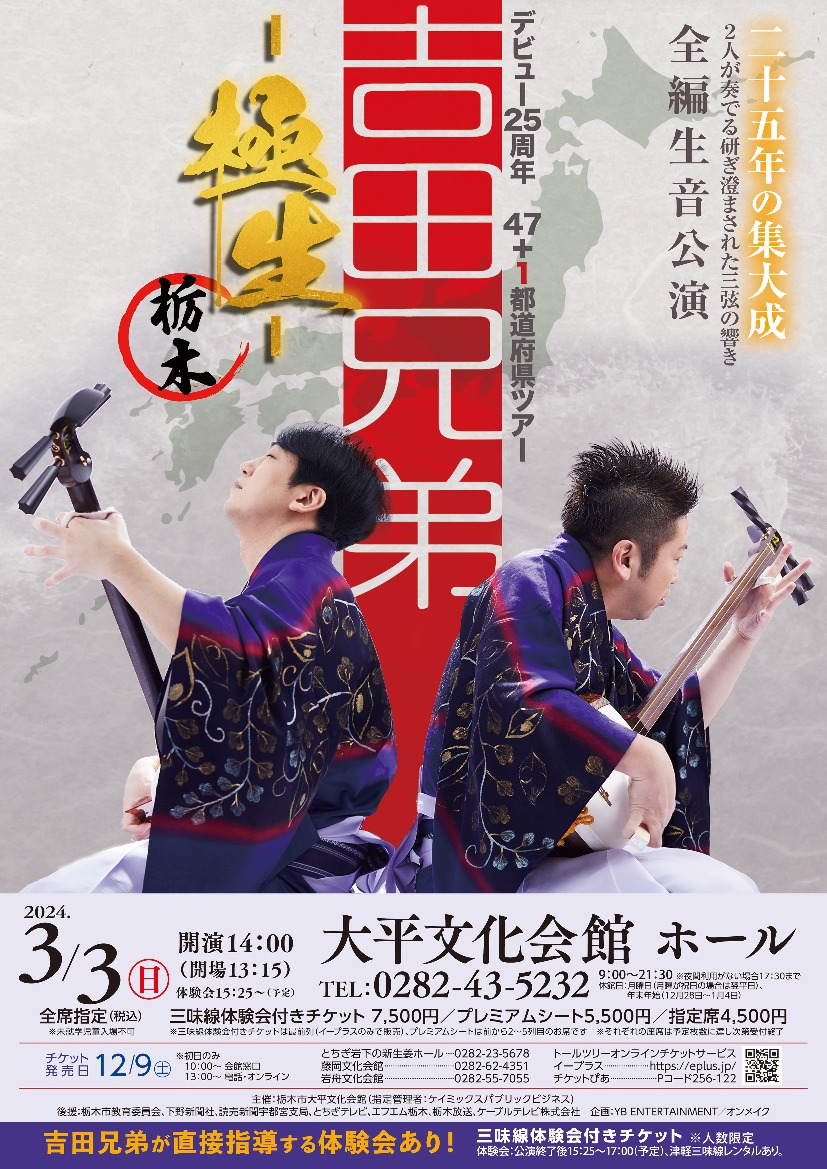 【骨董】 超レア　戦前の宣伝用ポスター　２枚セット 骨董】 超レア 戦前の宣伝用ポスター 2枚セット