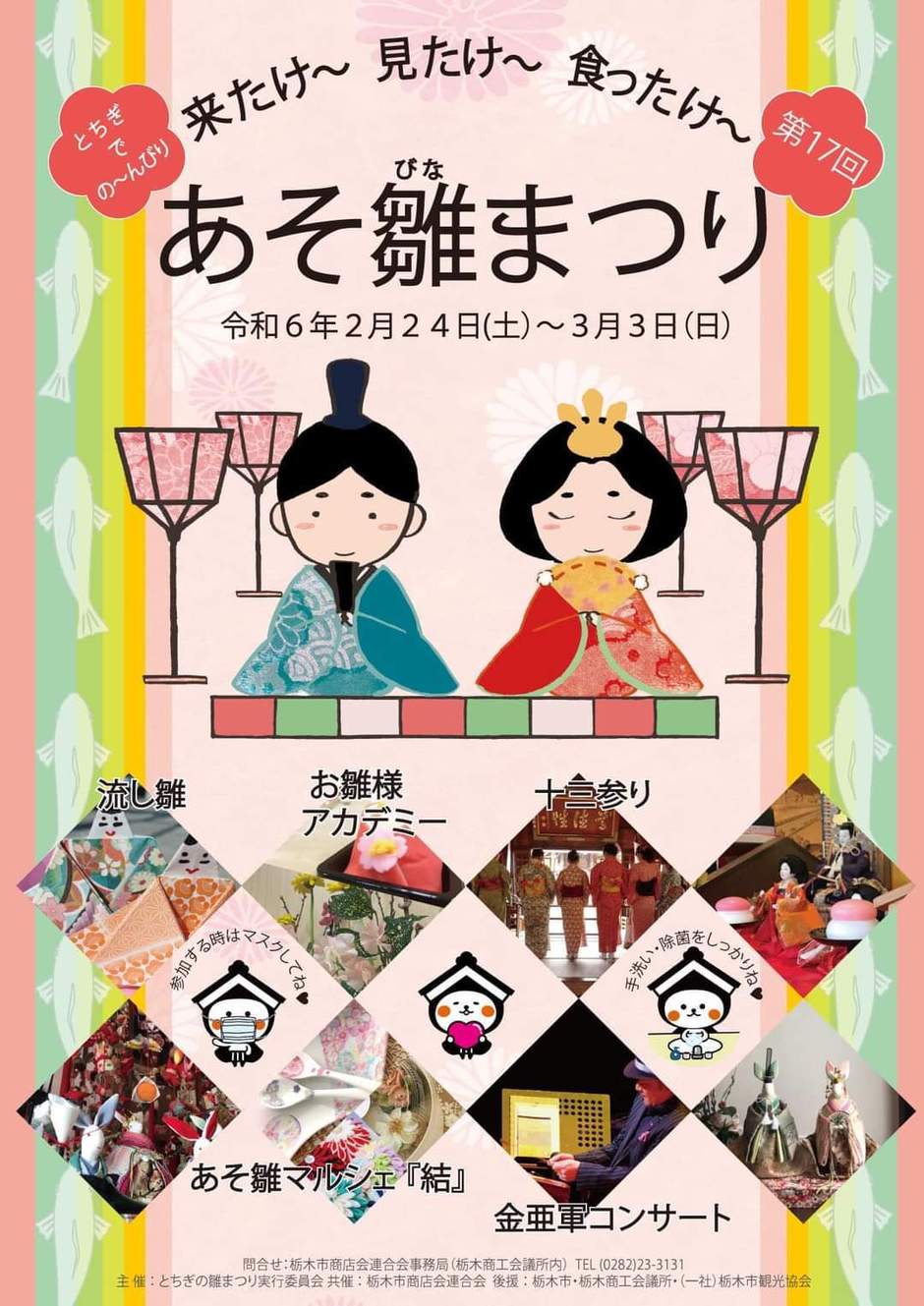 美濃焼柔らかな表情の手作りのお雛様
