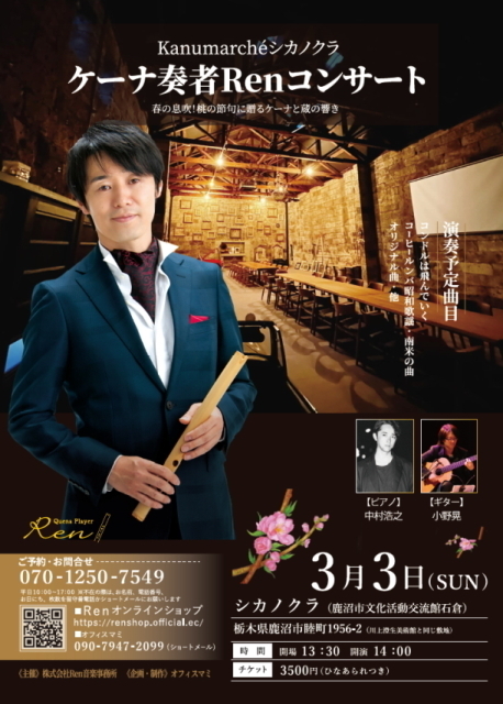 ハッピーエントリー 陸2枚 2/24 【公式通販】 ハッピーエントリー 陸2枚 2/24 【公式通販】