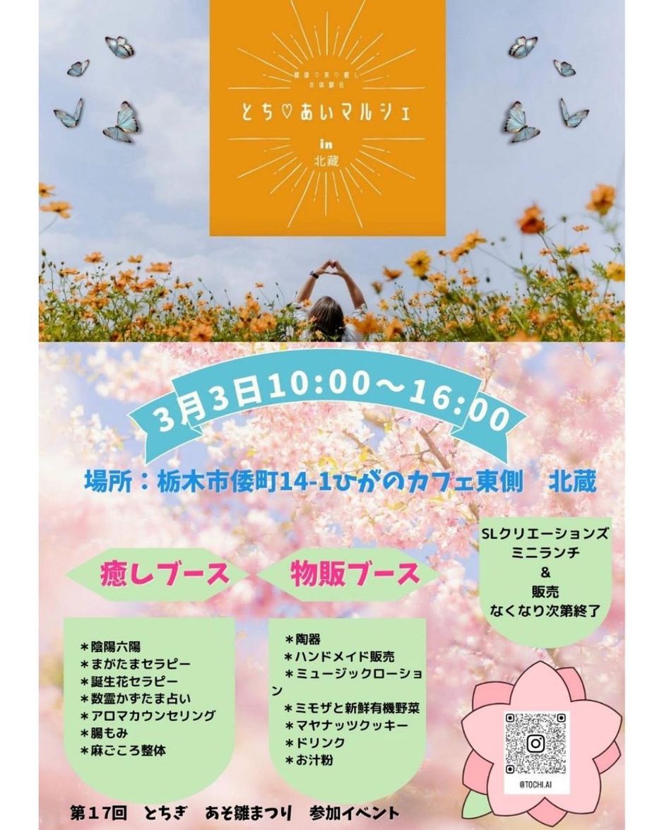 十勝毎日新聞社 第72回勝毎花火大会2024チケット