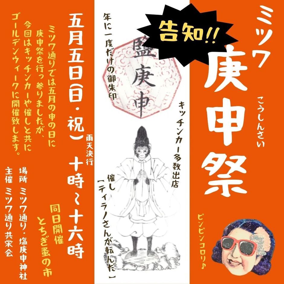 鳳舞鯉　鯉のぼり　木綿　黒10m 鳳舞鯉 鯉のぼり 木綿 黒10m 鳳舞鯉 鯉のぼり 木綿 黒10m 鳳舞鯉
