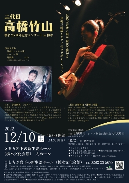 高橋　 学生プレーヤー必見！ 部活生を全力応援！！ 髙橋藍のスパイク