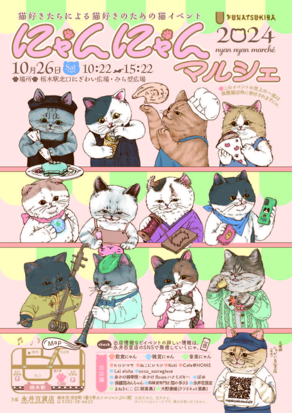 ⑫【ご予約受付ページ】 かわいい女の子パネル ハンドメイド ⑫【ご予約受付ページ】 かわいい女の子パネル ハンドメイド