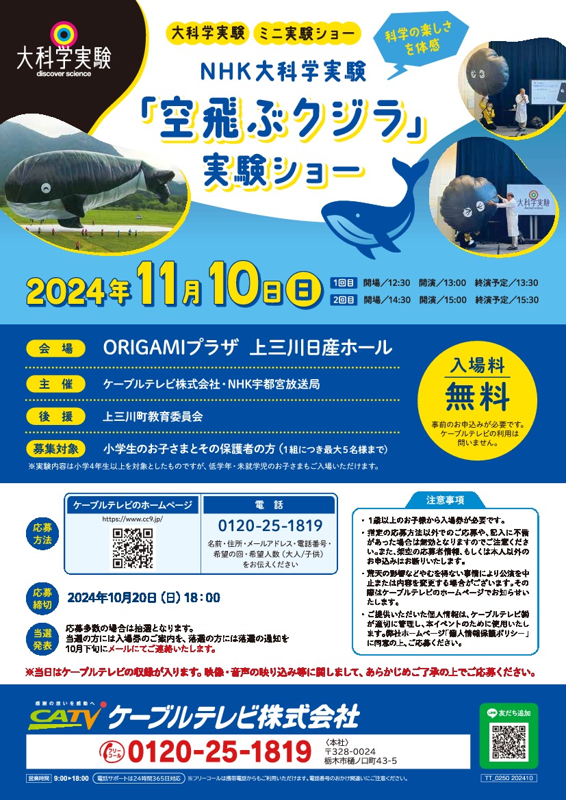 タカさん専用】ディズニーチケット 大人2枚 12月10日まで タカさん専用】ディズニーチケット 大人2枚 12月10日まで