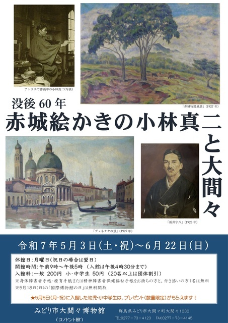 7万円になりました。ご理解をお願いいたします。朝日が昇る街(コピー絵画)本物 7になりました。ご理解をお願いいたします。朝日が昇る街(コピー