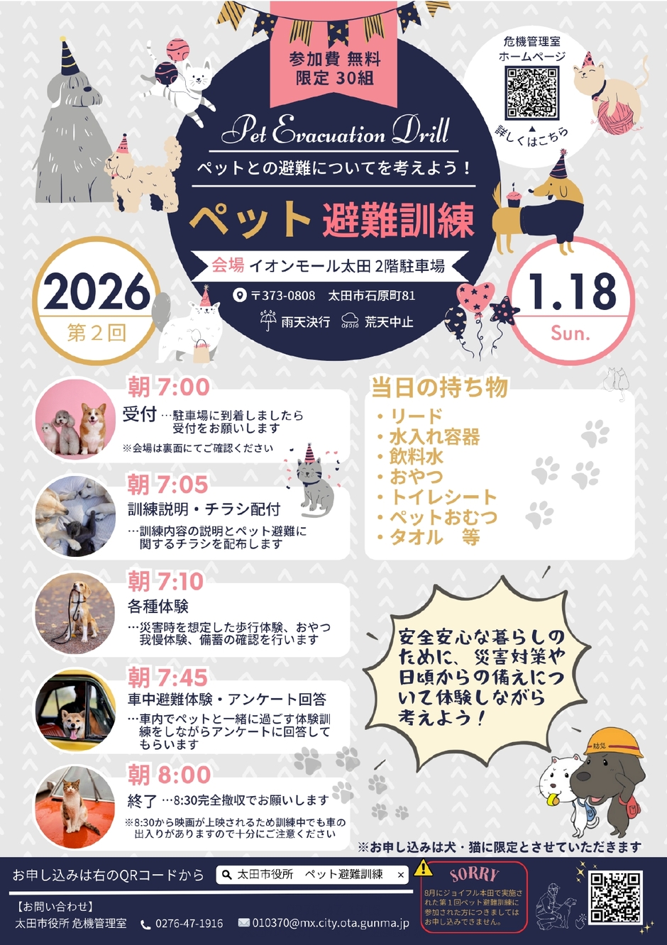 Azzさん専用 紫色 シティサイクル 前面バスケット付き(20㌅)お届けでき
