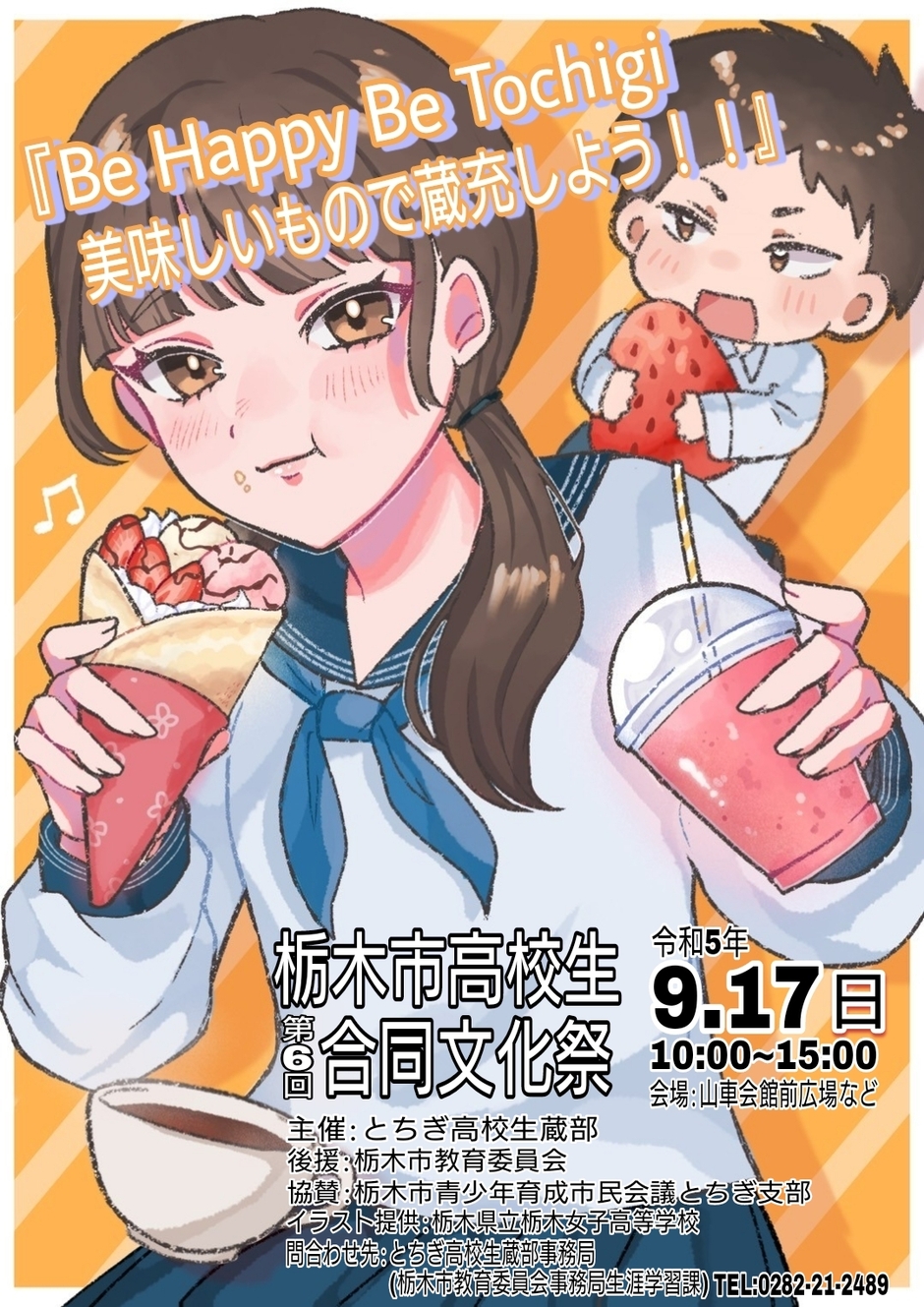 Syroh 第6回 K-BOOKS物販祭 2014 December 第27回物販祭