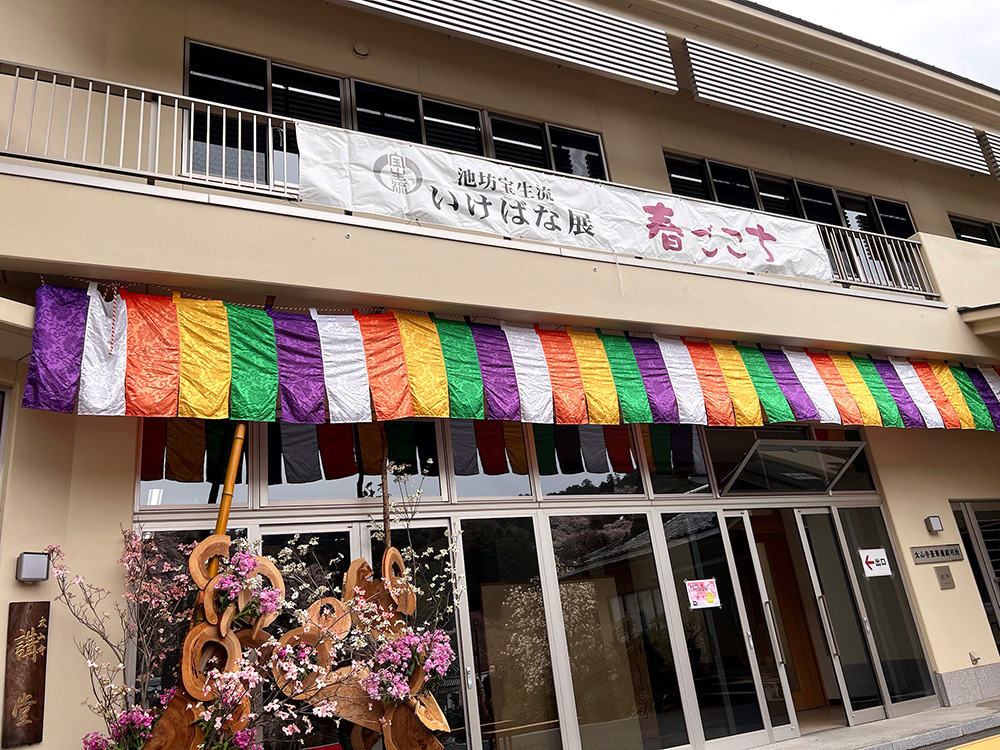池の坊流 生花の手引 上下巻 小倉照月 著 大正5年1月10日21版 池の坊流 生花の手引 上下巻 小倉照月 著 大正5年1月10日21版