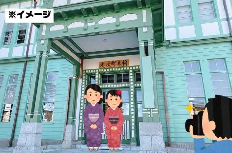 栃木「地理・地名・地図」の謎 (じっぴコンパクト新書) | 篠崎