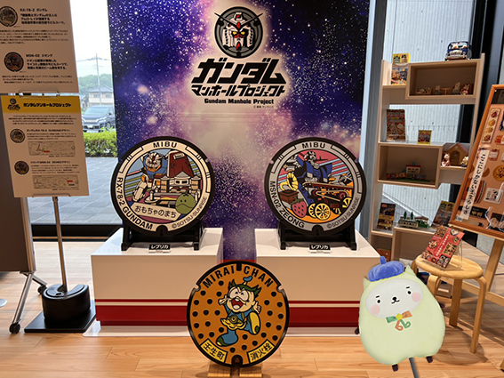 壬生町に「ガンダム」マンホール登場！｜レポート｜ふらっとろーかる