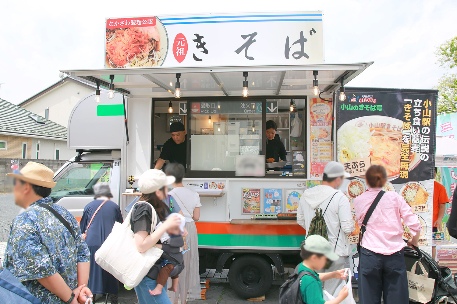 小山のきそば号